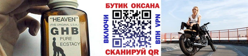 Купить  Ефремов  БУТИРАТ оксана 