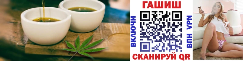 Купить закладки  Ефремов  Cannafood марихуана 