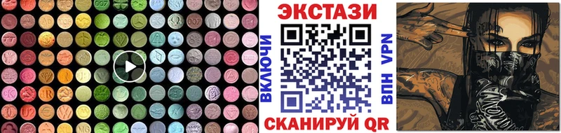 Купить где  Ефремов  Экстази Дубай 