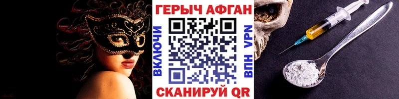 Купить где  Ефремов  ГЕРОИН белый 