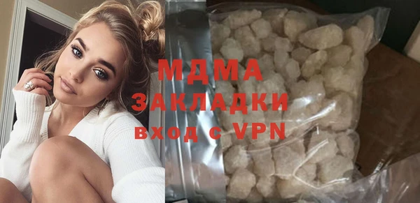 мяу мяу кристалл Инта