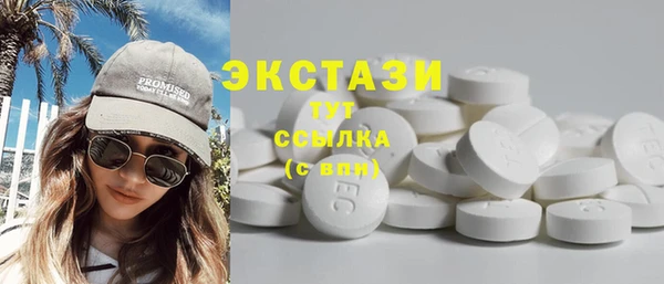 мяу мяу кристалл Инта