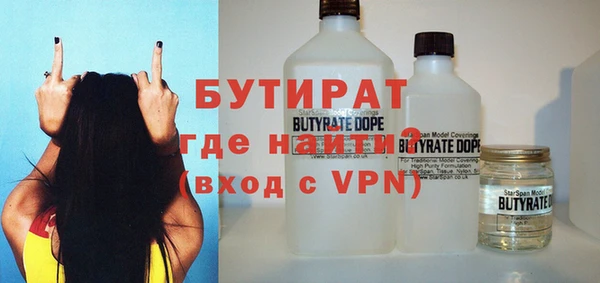 мяу мяу кристалл Инта