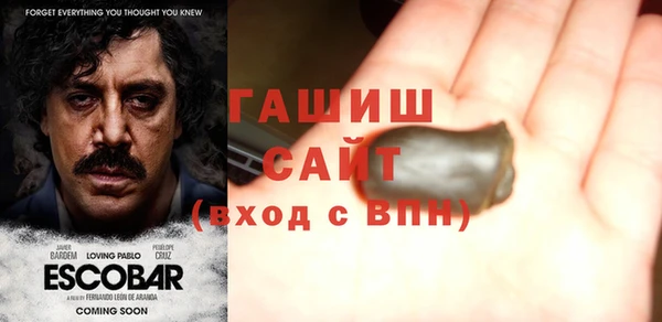 мяу мяу кристалл Инта
