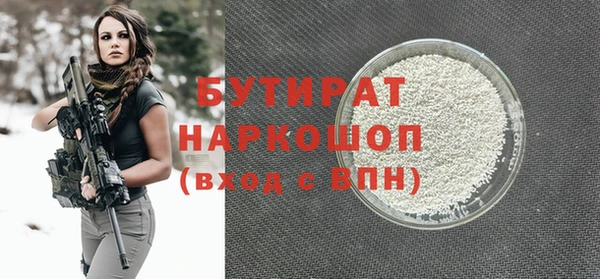 шишки Иннополис