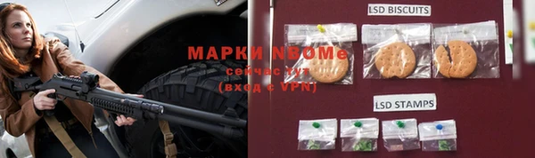 mix Инсар