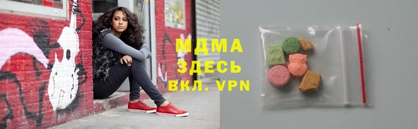 мяу мяу кристалл Инта