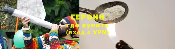 мяу мяу кристалл Инта
