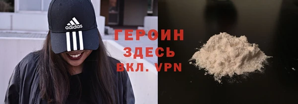 мяу мяу кристалл Инта
