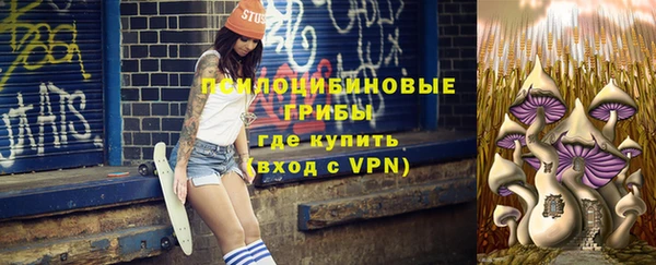 мяу мяу кристалл Инта
