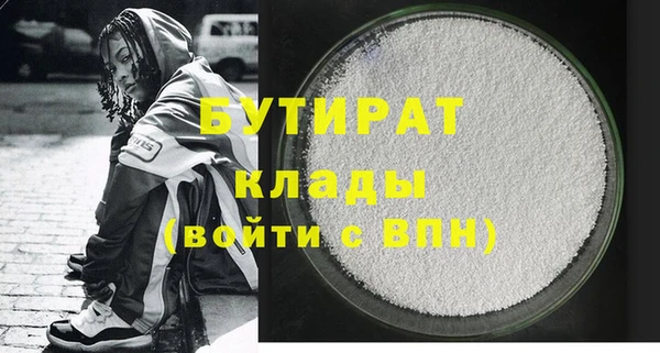мяу мяу кристалл Инта