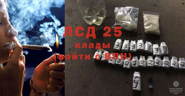 мяу мяу кристалл Инта