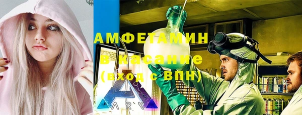 мяу мяу кристалл Инта
