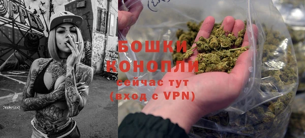мяу мяу кристалл Инта