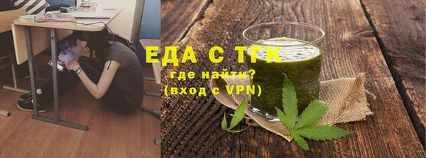 мяу мяу кристалл Инта