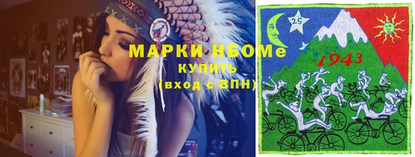 мяу мяу кристалл Инта