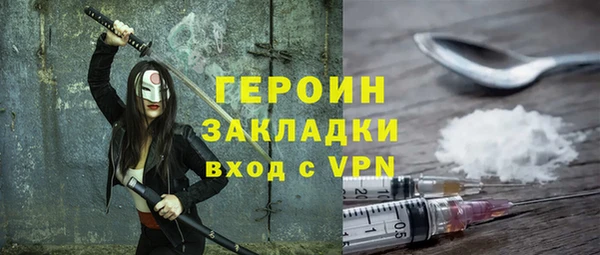 мяу мяу кристалл Инта