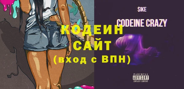мяу мяу кристалл Инта