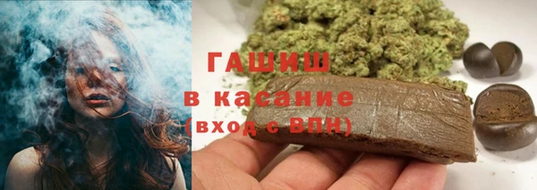 мяу мяу кристалл Инта