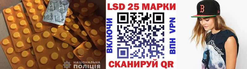 Купить  Ефремов  ЛСД экстази кислота 