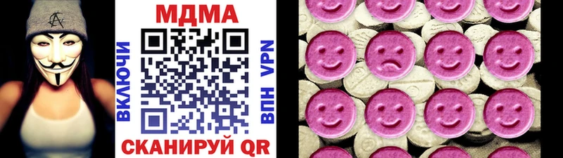 Купить  Ефремов  MDMA молли 