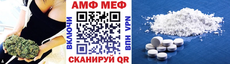 Первитин Methamphetamine  Купить где  Ефремов 