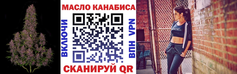 ТГК жижа  Купить  Ефремов 