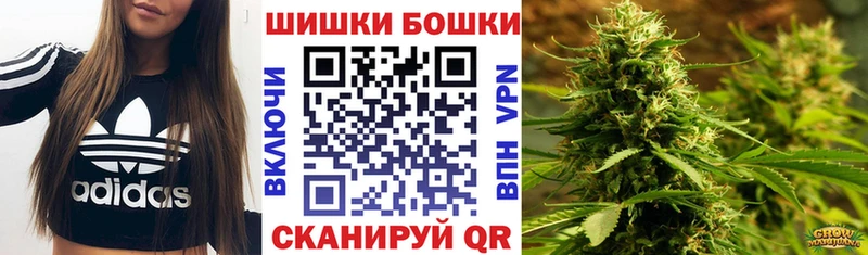 Бошки Шишки AK-47  Купить где  Ефремов 